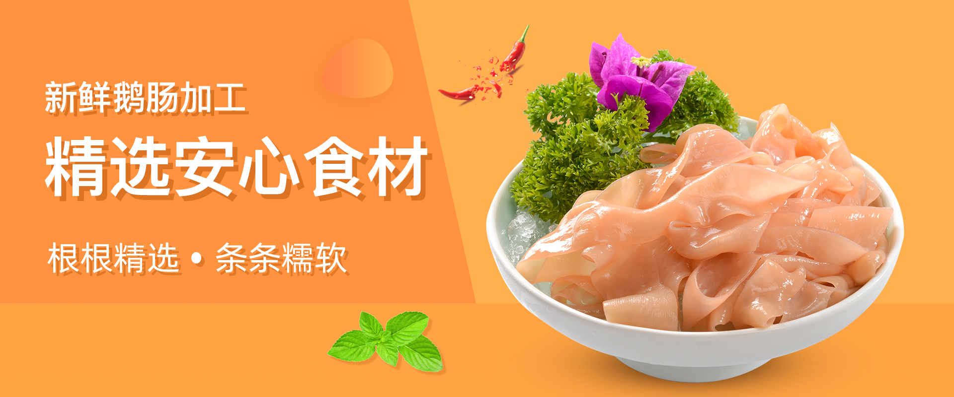 苹果谈球吧